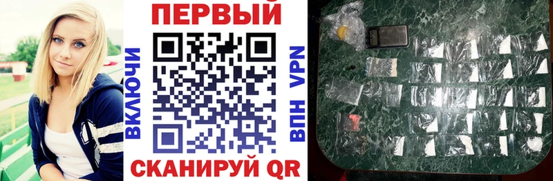 где купить наркоту Рославль АМФЕТАМИН 97%