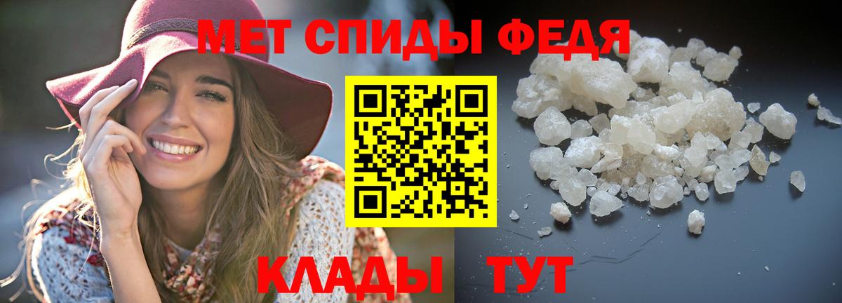 Amphetamine 98% Рославль