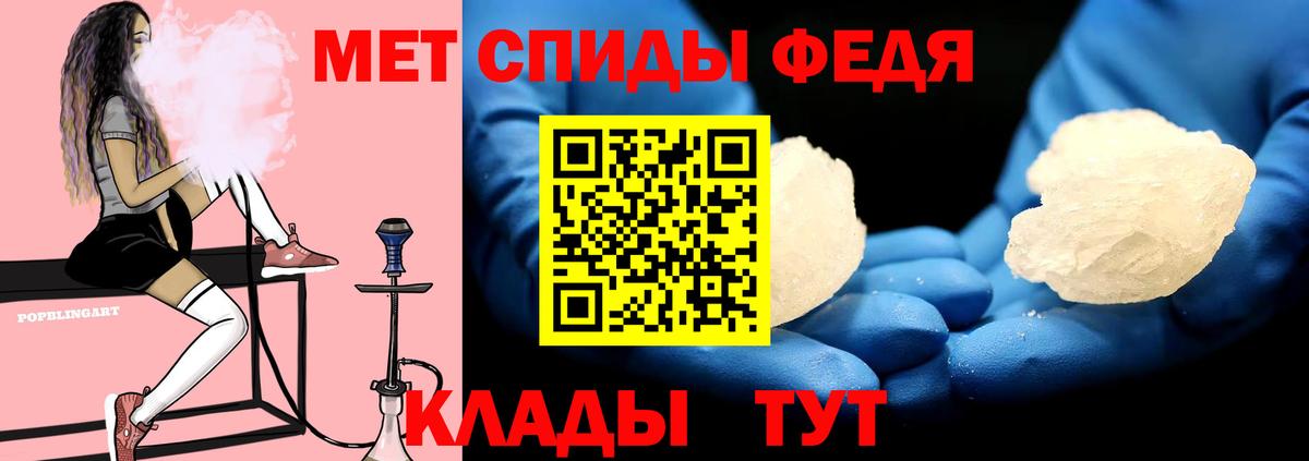 Рославль  АМФ 97%  Вход с VPN 