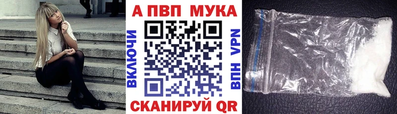 Alpha-PVP кристаллы Рославль
