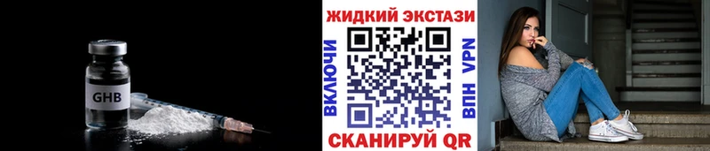 Бутират Butirat  Рославль 