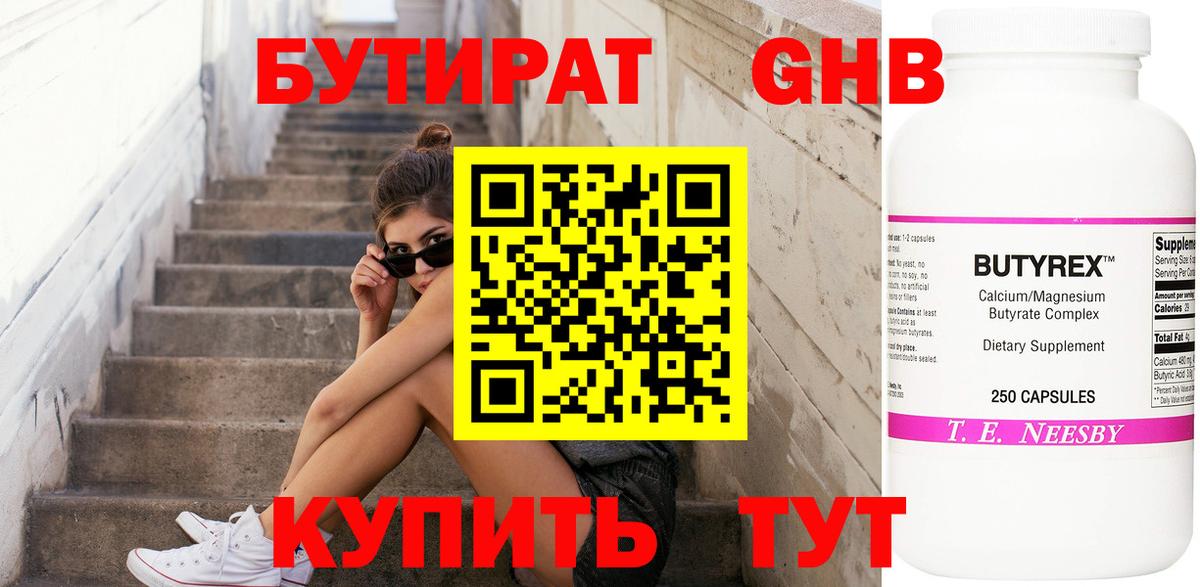  КОКАИН Рославль