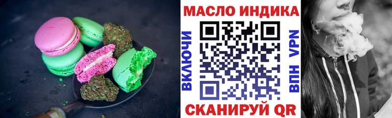 даркнет сайт  Рославль  Печенье с ТГК марихуана 