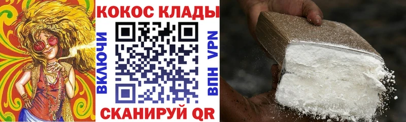 COCAIN VHQ  Рославль 