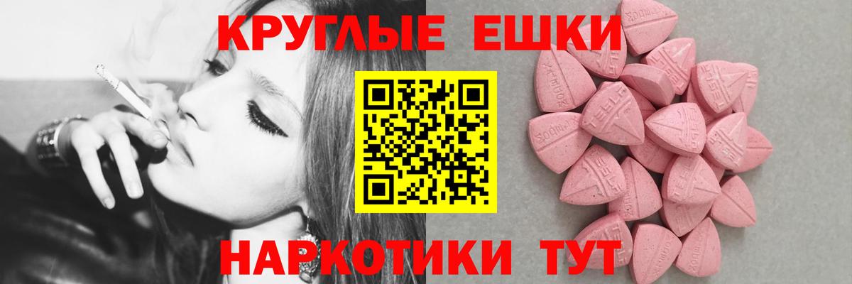 Экстази louis Vuitton Рославль