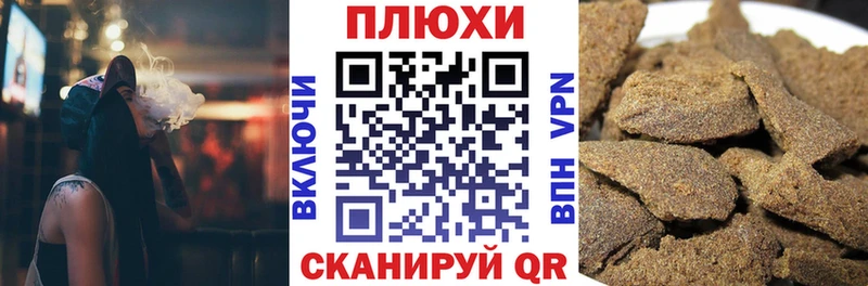 Гашиш индика сатива  маркетплейс официальный сайт  Рославль 