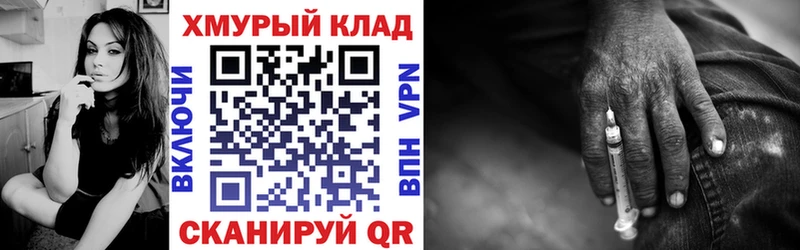 блэк спрут ССЫЛКА сайты даркнета какой сайт Героин Heroin где можно купить Рославль