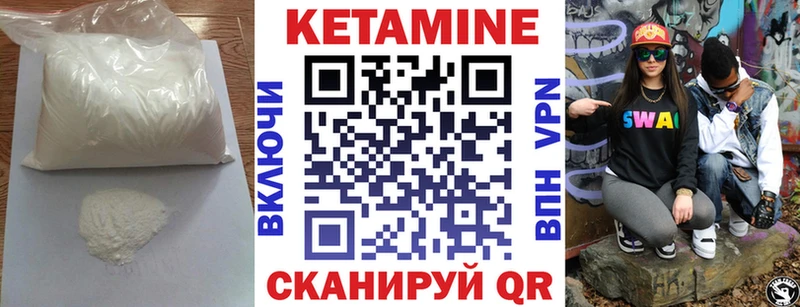 КЕТАМИН VHQ  купить наркотик  Рославль 