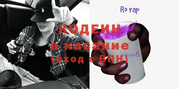COCAINE Осинники