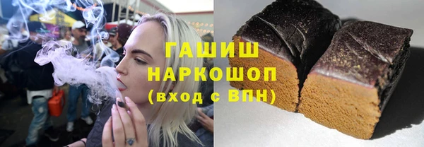 амфетамин Осташков