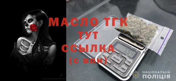 COCAINE Осинники