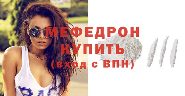 амфетамин Осташков