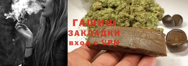 COCAINE Осинники