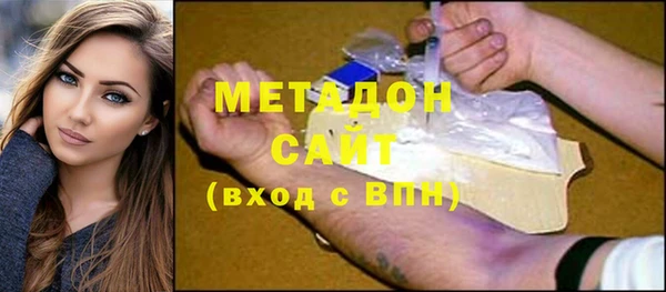 COCAINE Осинники