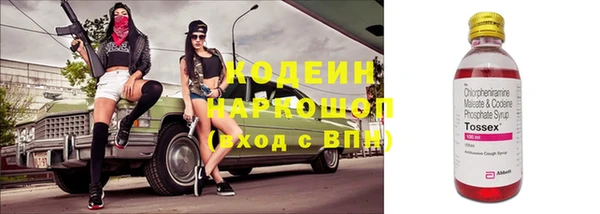 COCAINE Осинники