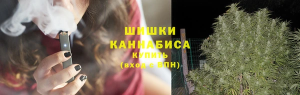 COCAINE Осинники