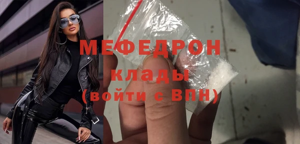 амфетамин Осташков