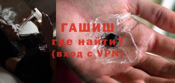 COCAINE Осинники