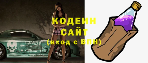 амфетамин Осташков