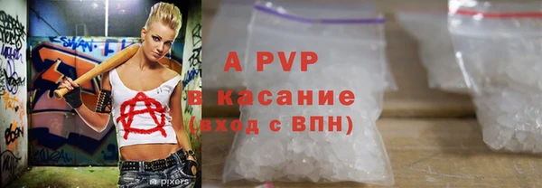 амфетамин Осташков