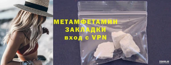 COCAINE Осинники