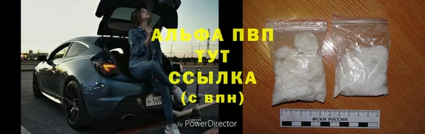 амфетамин Осташков