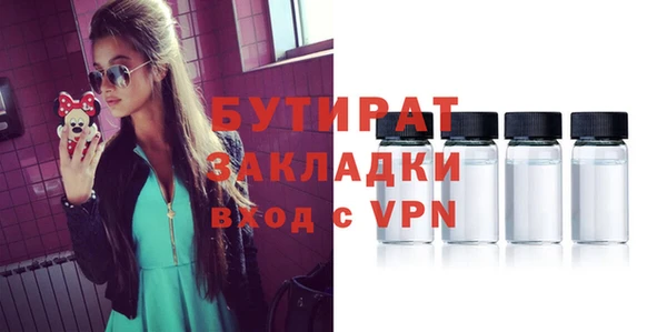 амфетамин Осташков