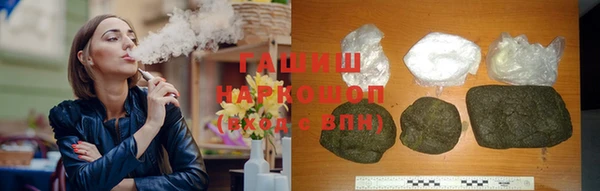 COCAINE Осинники
