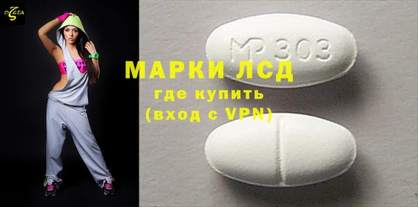 COCAINE Осинники