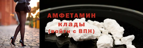 COCAINE Осинники