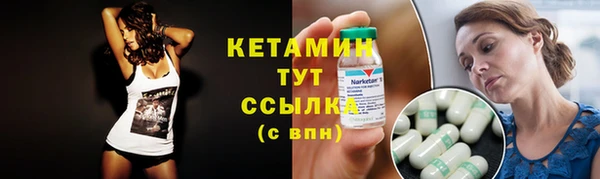 амфетамин Осташков