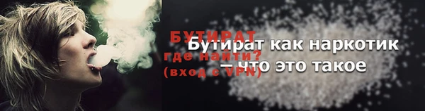 COCAINE Осинники