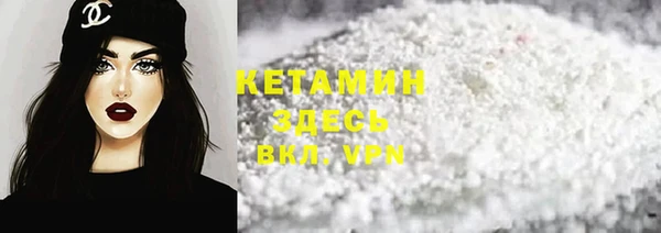 амфетамин Осташков