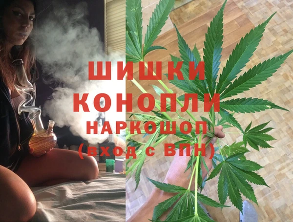 COCAINE Осинники