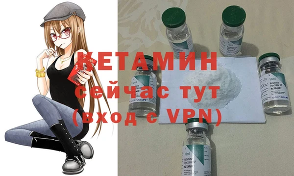 COCAINE Осинники