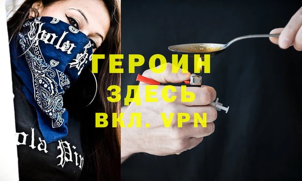 амфетамин Осташков