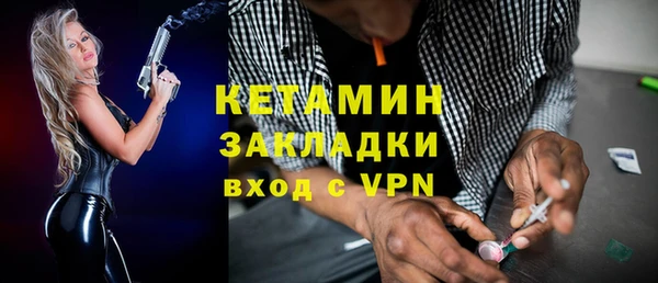 COCAINE Осинники