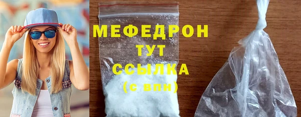 COCAINE Осинники