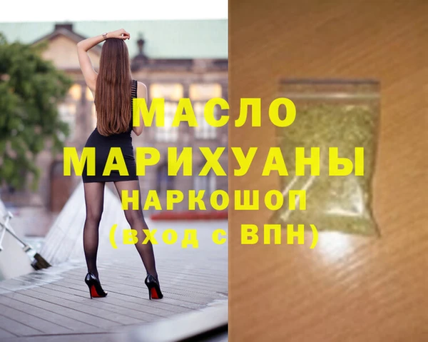 амфетамин Осташков