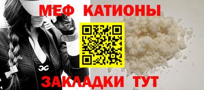 кокс Наро-Фоминск