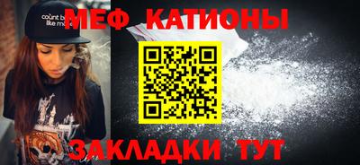 соль ск Нальчик