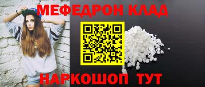 кокс Наро-Фоминск