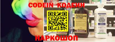 кокс Наро-Фоминск