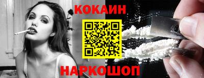 соль ск Нальчик