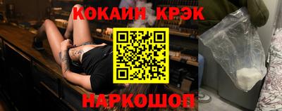 соль ск Нальчик