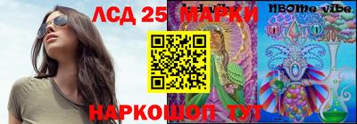 соль ск Нальчик
