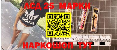 кокс Наро-Фоминск