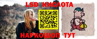 кокс Наро-Фоминск