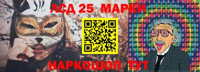 кокс Наро-Фоминск