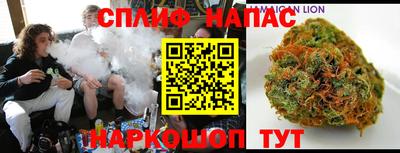 кокс Наро-Фоминск